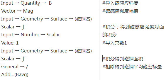 怎么把ansys背景调成白色